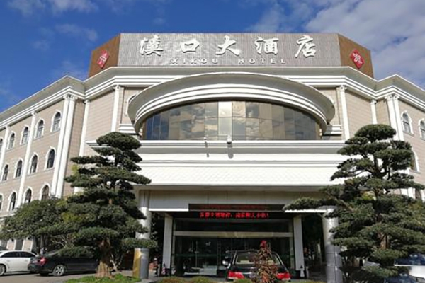 溪口大酒店